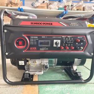Générateur à essence Sunhoo Power YM10500 9,5 kW 220 V/380 V AVR portable pour usage domestique et professionnel - Product Image 1