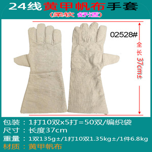 Welding <b>Gloves</b> Canvas 37cm Thickened Wear Resistant For Welders And Machinists - Product Image 5