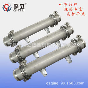 Intercambiador de Calor de Tubos Qing Li, Recipiente a Presión de Acero Inoxidable, Refrigeración por Agua, Uso Industrial - Product Image 4