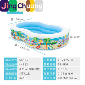 Piscine <span class=keywords><strong>gonflable</strong></span> en forme de 8 JingChuang56490, piscine familiale, piscine pour enfants à domicile - Product Image 3