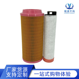 Air Filter Replacement For <b>Screw</b> Air Compressor MANN Generator <b>Set</b> AF26393 P778972 11705111 - Product Image 2