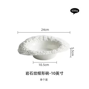 Nouvelles assiettes creuses en céramique en forme de chapeau de paille, bord blanc, pour salades, champignons, soupes et pâtes, idéales pour les fêtes - Product Image 3