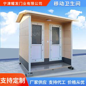 Toilettes portables en panneaux sandwich, modernes, écologiques, pour usage public en extérieur - Product Image 4