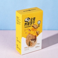 Boîte en carton personnalisée pour biscuits, avec bande déchirable, fabrication ISO22000 FSC, emballage alimentaire de qualité alimentaire