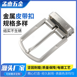 Ceinture en métal pour femme, fabriquée par le fabricant, avec boucle à design ajouré, lettres, sangles rondes et logo personnalisé. - Product Image 1