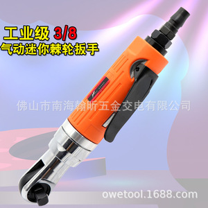 ประแจลมแบบมีหัวงอ J7 Mini Pneumatic 3/8 นิ้ว - Product Image 1