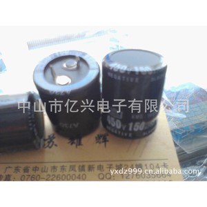 Condensateurs électrolytiques en aluminium 150UF 450V 105C Reconditionnés Importés - Product Image 1