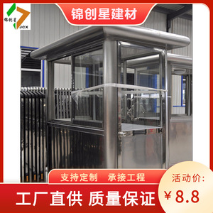 ตู้ยามสแตนเลสพร้อมหน้าต่างกระจกสำหรับอุปกรณ์จอดรถ - Product Image 3