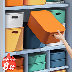 Caja de Almacenamiento de Plástico Estilo Nórdico, Cesta Organizadora Rectangular Impermeable para el Hogar, para Juguetes y Aperitivos - Product Image 1