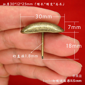 Remaches en Forma de Oliva 30x12x25mm, Acero Laminado en Frío con Recubrimiento de Bronce, Herrajes Industriales para Cajones, Accesorios Duraderos para Muebles - Product Image 4