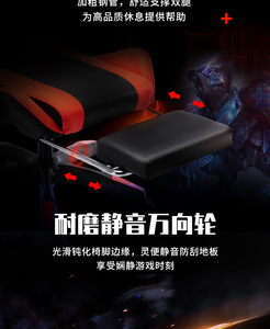 Chaise d'e-sport, chaise d'ordinateur pour la maison, chaise confortable pour les longues sessions de jeu, chaise réglable et inclinable - Product Image 2