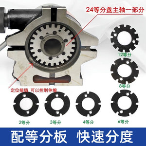 Tête d'indexation de 6 pouces (160 mm) avec mandrin à trois mors de 40 mm pour fraiseuse - Product Image 4