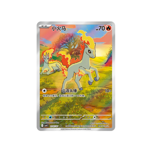 MOXU 2026 Nouvelle Boîte de Boosters de Cartes Pokémon TCG Authentiques Chinoises, Pack Gemmes Vol.4, Meilleures Ventes, Scellée, Vente en Gros, Idéal Cadeau - Product Image 5