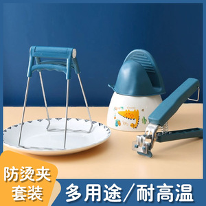 Pince anti-brûlure pour bols, outil de retrait de bols en plastique pour une cuisson sûre - Product Image 5