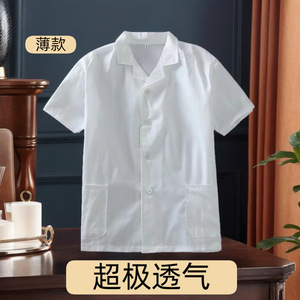 White Polyester Lab Coat For Work Uniforms In Hotels And Restaurants - Product Image 5