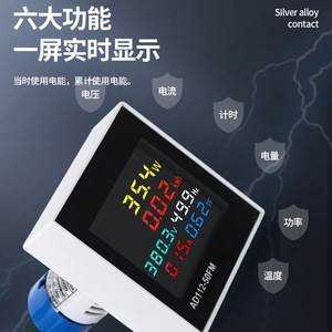 SDHRMZDH <b>Three</b> Phase Energy Meter AD112-50FM LED Display 380V Household Power Voltage Current Frequency Monitor - Product Image 2