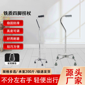 Canne télescopique à quatre pieds, réglable, légère, antidérapante, pour personnes âgées et handicapées - Product Image 5