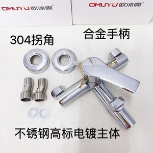 ก๊อกน้ำอ่างอาบน้ำแบบสามก้าน Tenglida Pearl พร้อมฝักบัว หัววาล์วเซรามิก ดีไซน์ป้องกันการแข็งตัว - Product Image 4