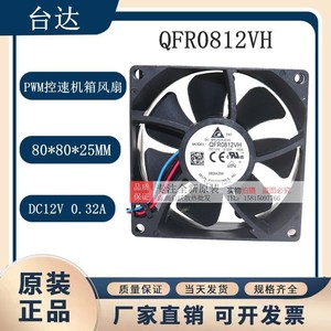 Delta Qfr0812Vh 80mm 12V 0.32A Pwm <b>Computer</b> <b>Case</b> Fan - Product Image 5
