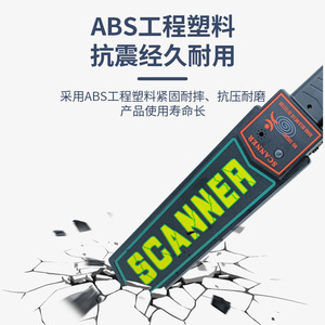 เครื่องตรวจจับโลหะแบบมือถือ Weihexing พร้อมแบตเตอรี่ในตัว ระบบเตือนด้วยเสียงและไฟ ปรับความไวได้ เหมาะสำหรับสนามบินและโรงเรียน - Product Image 4