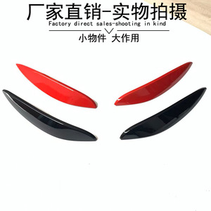 Smart 453 <b>Car</b> Body <b>Decal</b> ABS Headlight Eyebrow Sticker Modern Style Body Modification Kit for 2015-2019 Models - Product Image 1