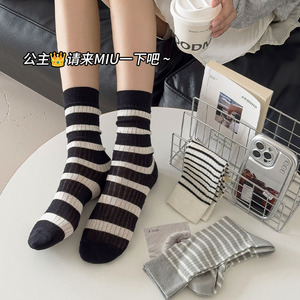 <b>Black</b> And White Striped Thin Mid Calf <b>Socks</b> For Women Cotton Breathable Slouch Style Preppy Look - Product Image 2