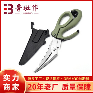 Multi Functional Outdoor Fish Gutting Scissors With Sleeve For Scraping <b>Scales</b> Freshwater Fish Home Use - Product Image 5