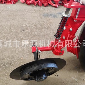 Disc Plough 3 <b>Row</b> Red Farm Cultivator High Productivity <b>Machinery</b> - Product Image 4