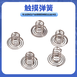 <b>Compression</b> <b>Spring</b> Stainless Steel 30 Mm Od 20 Mm Length Right Hand Industrial Use - Product Image 4