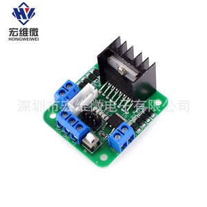 Carte de commande de moteur L298N 5V 12V DC pour projet de robot Arduino - Product Image 2