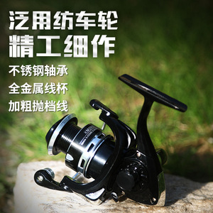 Spinning Reel Metal Spool All Metal Fishing Reel Deep Sea Casting Lure Reel Right Hand Use - Product Image 1