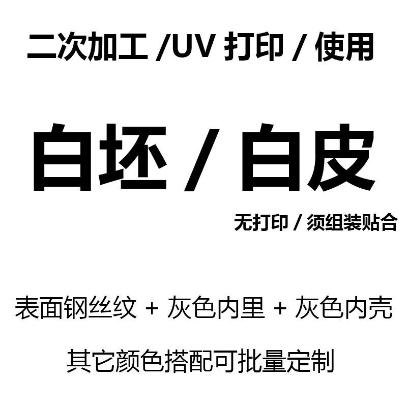 Blanc vierge/gris-boucle simple/pli 3 ans