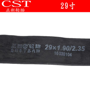 Chambre à air de vélo 29 pouces en butyle avec valve 60 mm pour VTT - Product Image 4