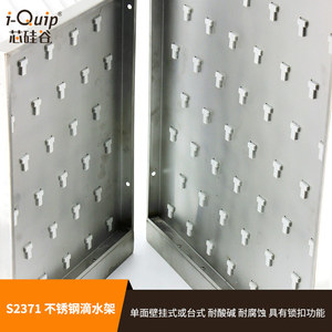 Escurridor de Laboratorio de Acero Inoxidable de un Solo Lado Silicon Valley Drip Rack S2371 - Product Image 5