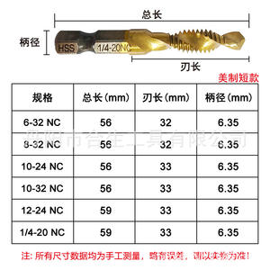Jeu de tarauds composites en acier rapide Mr Drill, 13 pièces, métrique, norme américaine, pour usage industriel, hexagonal, droit, revêtement titane - Product Image 2