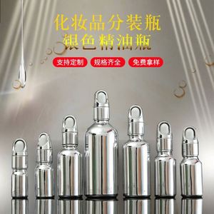 Electroplate Silver Gold 5 10 20 30 50g Empty Cosmetic Cylinder <b>Glass</b> <b>Jars</b> with Plastic Cap Portable High Quality Custom Label - Product Image 6