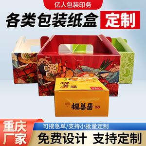 Caja de cartón blanca personalizada de 350g con logo para 100 millones de personas, caja de regalo, embalaje de cartón fijo - Product Image 5