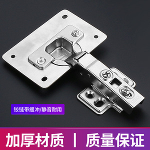 Plaque de réparation de charnière de porte d'armoire en acier inoxydable, fixation avant et arrière pour meubles - Product Image 3