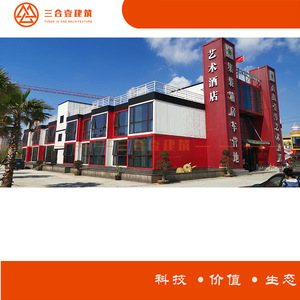Casas Contenedor, Edificio Modular, Estructura de Acero Ligero, Hotel de Varios Pisos, Apartamento, Diseño Moderno, Zhejiang, China - Product Image 2