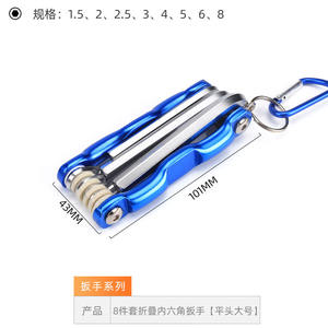 Set di Chiavi Esagonali Interne Pieghevoli Portatili con Foro Centrale, Chiavi Esagonali Interne Inglesi - Product Image 3