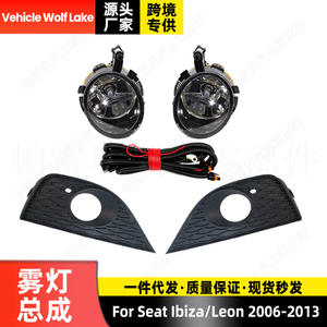Ensemble de feux antibrouillard pour Seat Ibiza Leon 2006-2013 avec garnitures et faisceau de câblage, feux de route halogènes, ensemble complet - Product Image 4