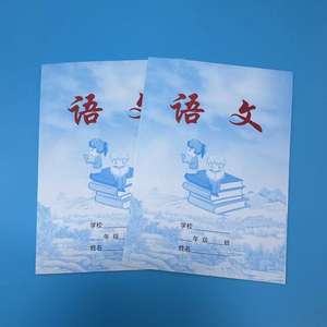 Cuadernos gruesos con cubierta azul para estudiantes de primaria, secundaria y preparatoria; cuadernos de trabajo grandes de 16K para chino, matemáticas, inglés. - Product Image 4