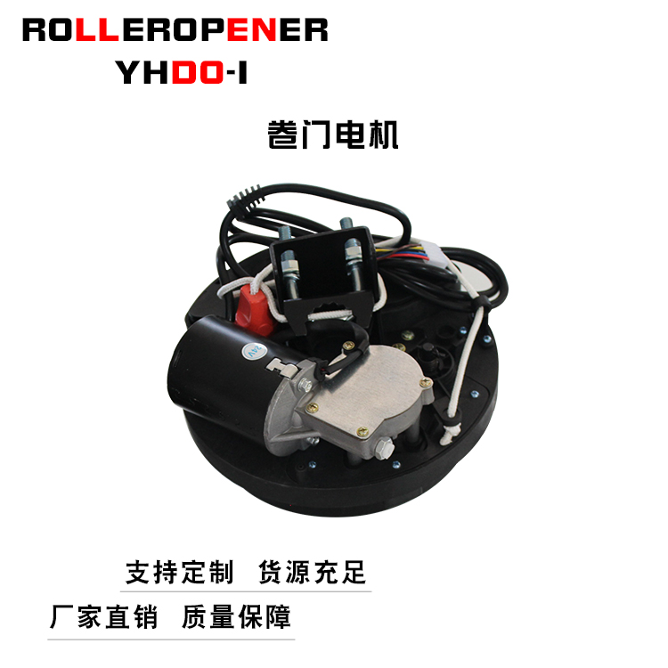 Автоматические открыватели дверей с роликовым затвором для электрических Гаражных Дверей