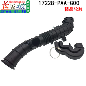 ท่อไอดีสำหรับฮอนด้ารุ่นปี 1998-2000 หมายเลขชิ้นส่วน 17228-PAA-G00 17228-PAA-A00 พร้อมแคลมป์ - Product Image 3