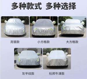 Funda Protectora para Auto, Impermeable, para las Cuatro Estaciones, con Tela Oxford de Terciopelo, Protección Solar y Contra el Polvo - Product Image 3