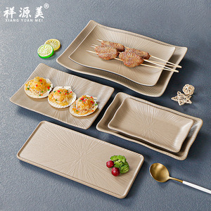 New Xiangyuanmei tableware <b>melamine</b> <b>plates</b>, dish <b>plates</b>, dinner <b>plates</b>, barbecue hot pot grilling meat restaurant cold dish - Product Image 1