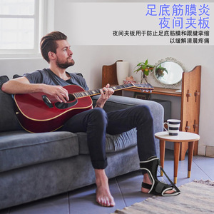 Attelle de cheville réglable Yifeng pour pied tombant, taille unique, attelle de nuit pour massage et bien-être - Product Image 4