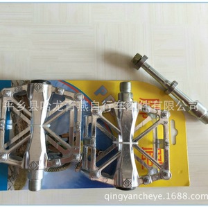 Pedales de aleación de aluminio tipo X para bicicletas de montaña, eje de acero duradero - Product Image 1