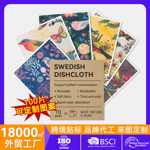 Lot de 10 torchons suédois à imprimé floral d'oiseaux, réutilisables, pour le nettoyage de la cuisine, respirants, épais et absorbants - Product Image 5