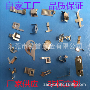 Clip de Batería ZanYu019, Contacto de Resorte Metálico 019 para Terminal de Batería LR44 2450 - Product Image 2